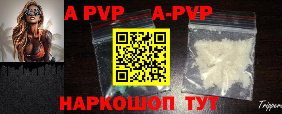 МЕФ кристаллы  Калач-на-Дону  Конопля  A PVP СОЛЬ кристаллы  МЕТАМФЕТАМИН  Вход с VPN  Меф МЯУ МЯУ 