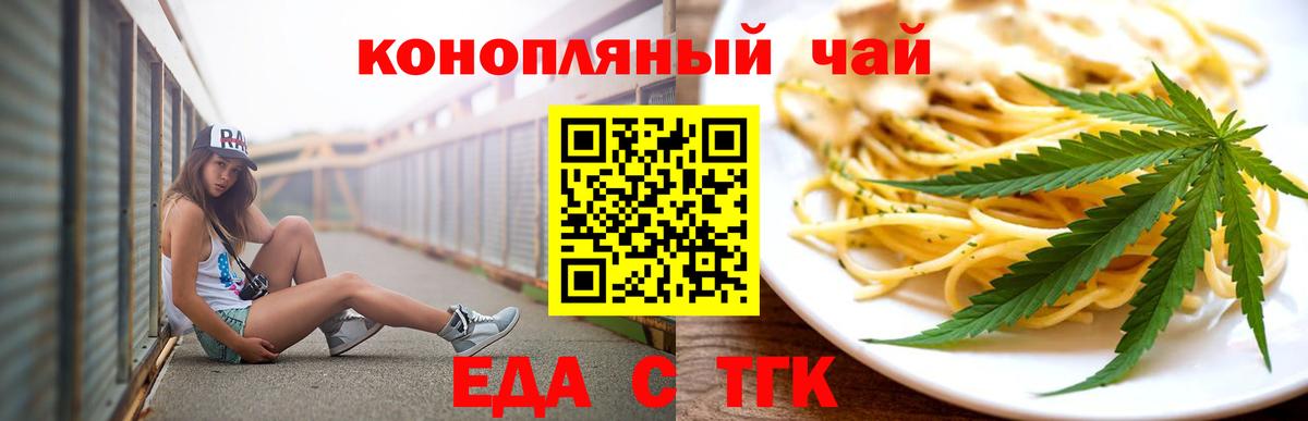Калач-на-Дону  Canna-Cookies марихуана  Вход с VPN 