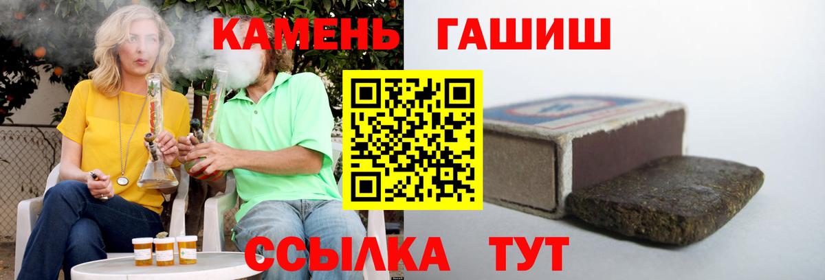 ГАШ 40% ТГК Калач-на-Дону