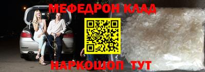 MESCALINE Ливны