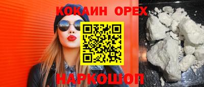 гидра Ликино-Дулёво