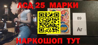 MESCALINE Ливны