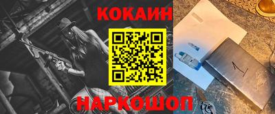 MESCALINE Ливны