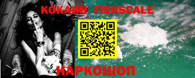 MESCALINE Ливны