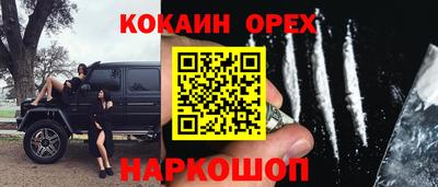MESCALINE Ливны