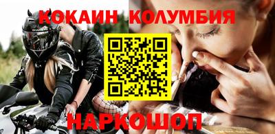 гидра Ликино-Дулёво