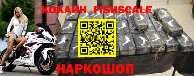 MESCALINE Ливны
