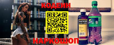 MESCALINE Ливны