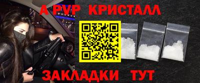 гидра Ликино-Дулёво