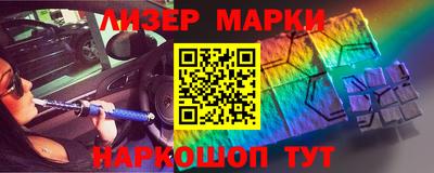 MESCALINE Ливны