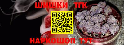 MESCALINE Ливны