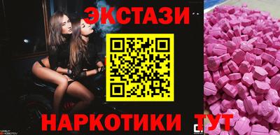 MESCALINE Ливны