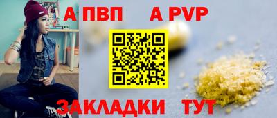 MESCALINE Ливны