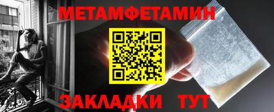 MESCALINE Ливны