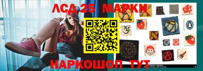 гидра Ликино-Дулёво