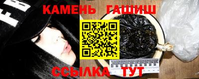 гидра Ликино-Дулёво