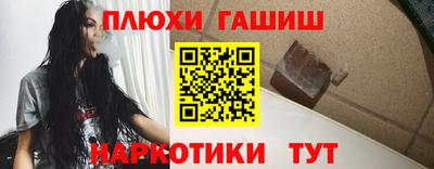 гидра Ликино-Дулёво