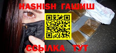 MESCALINE Ливны