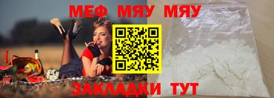 MESCALINE Ливны