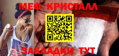 MESCALINE Ливны
