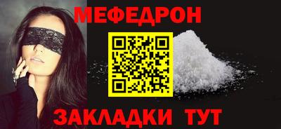 MESCALINE Ливны