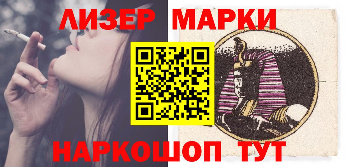 Лсд 25 экстази ecstasy  Вход с VPN  Калач-на-Дону 