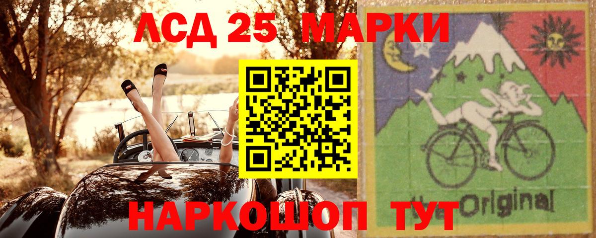 Марки N-bome 1,8мг  Вход с VPN  Калач-на-Дону  Марки N-bome 1,8мг 