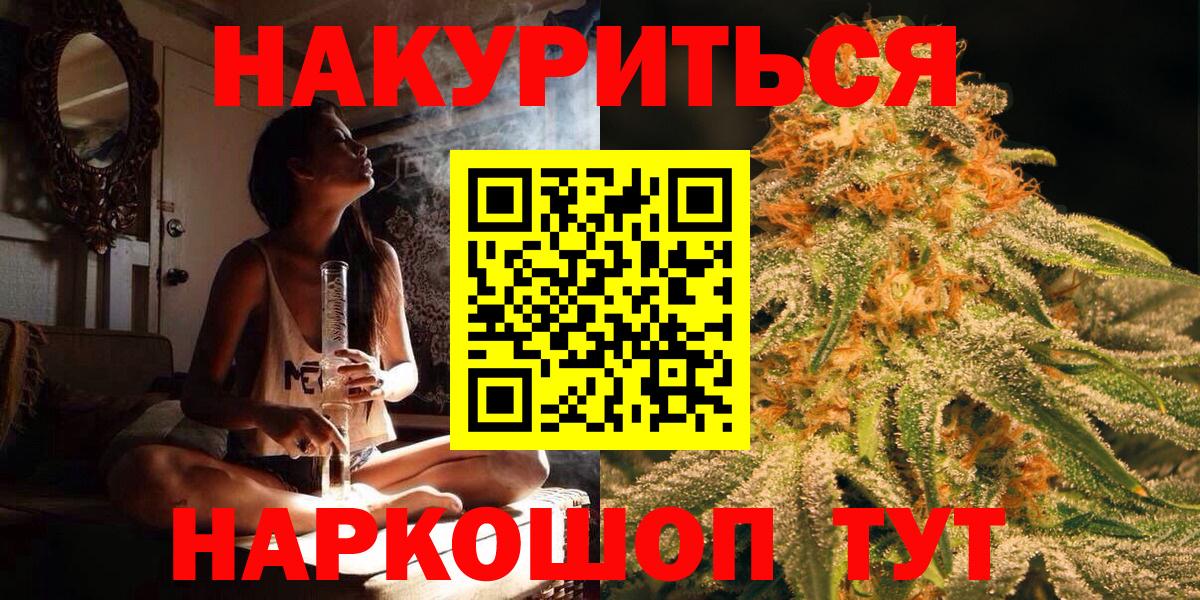 Калач-на-Дону  Канабис план  Вход с VPN  Марихуана Amnesia  Бошки Шишки индика 